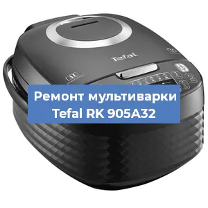 Замена уплотнителей на мультиварке Tefal RK 905A32 в Волгограде